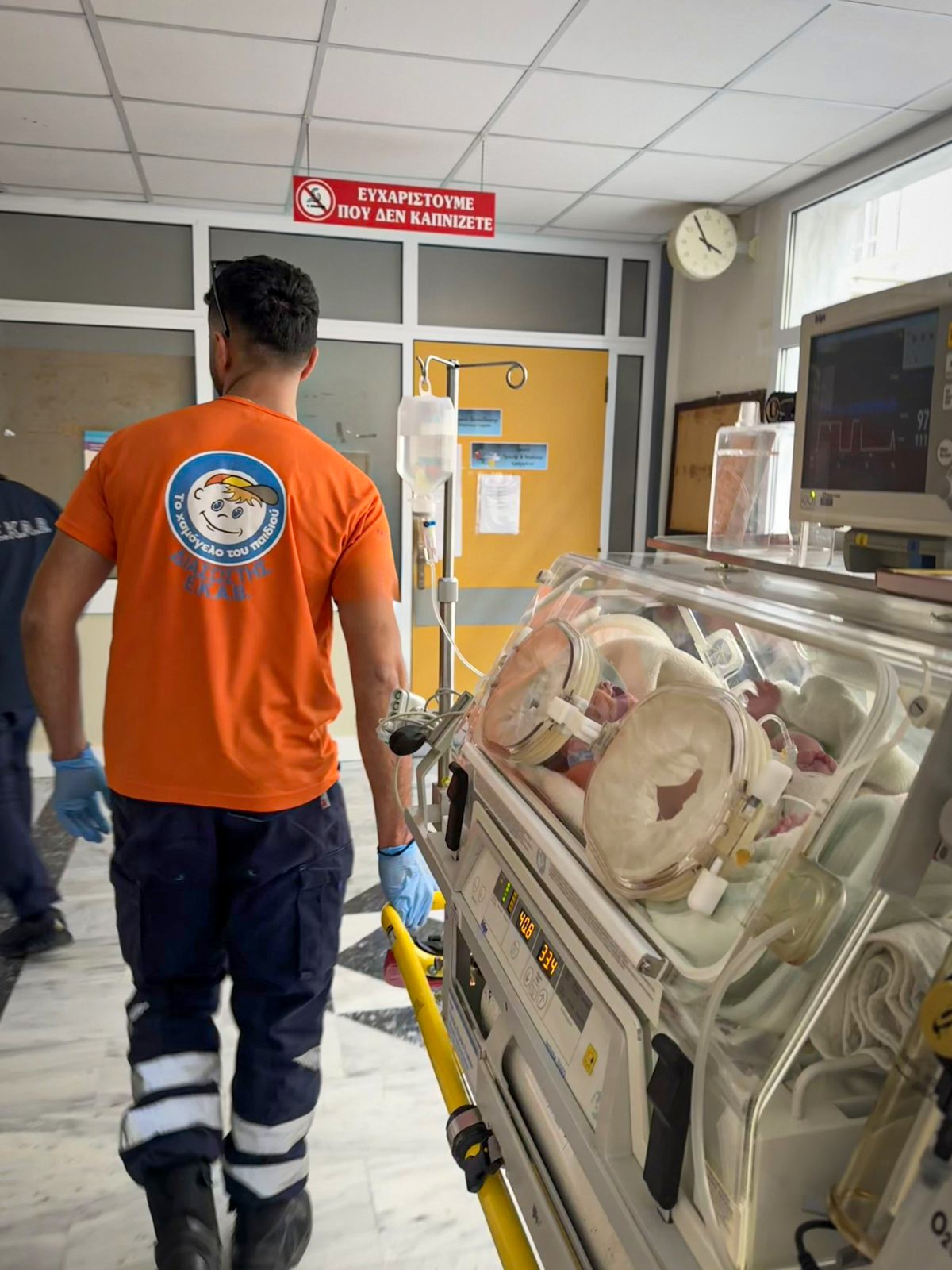 Μπορεί να είναι εικόνα ασθενοφόρο, νοσοκομείο και κείμενο που λέει "ΕΥΧΑΡΙΣΤΟΥΜΕ YME ΠΟΥ AEN ΚΑΠΝΙΖΕΤΕ 약 吉 YEAO DOU PRA HAS 334"