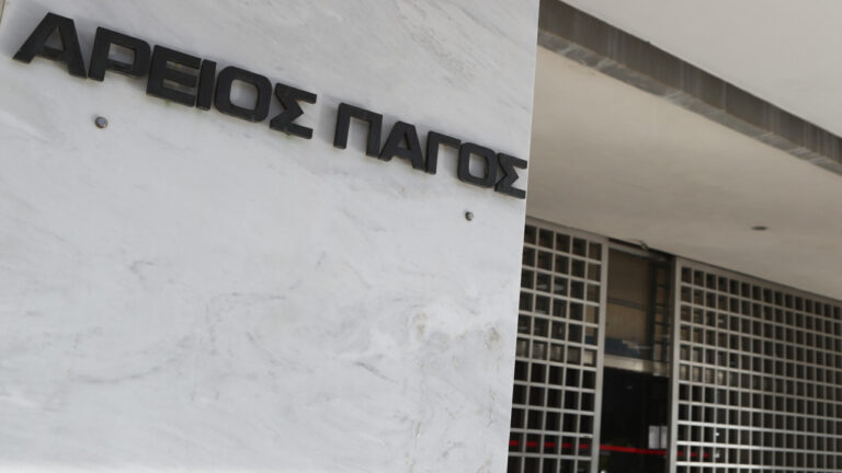 Μάτι: Η εισαγγελέας του Αρείου Πάγου πρότεινε να απορριφθούν οι αιτήσεις μείωσης ποινών των 4 καταδικασθέντων