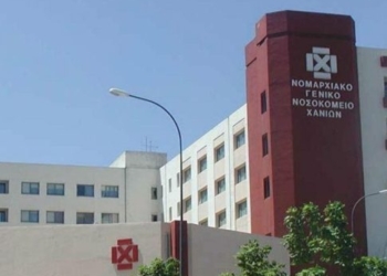 Με μία μόνιμη παιδοχειρουργό ενισχύθηκε το νοσοκομείο Χανίων