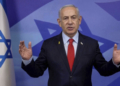 Ο Νετανιάχου ελπίζει να μειώσει την εξάρτηση του Ισραήλ από τη στρατιωτική βοήθεια των ΗΠΑ