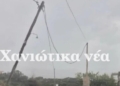 Οι ισχυροί άνεμοι μετακίνησαν στύλο της ΔΕΗ