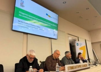 «Οι Προοπτικές της Καλλιέργειας AVOCADO στην Κρήτη»