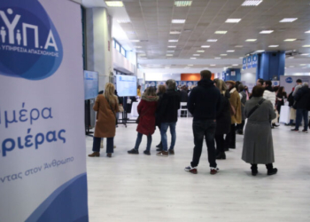 Ολοκληρώθηκε με ρεκόρ συμμετοχής η 50η εκδήλωση «Ημέρες Καριέρας» της ΔΥΠΑ στην Αθήνα