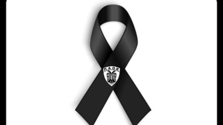 ΠΑΟΚ: Οπαδοί της Τιμισοάρα οργανώνουν αιμοδοσία και συγκεντρώνουν χρήματα για τους τραυματίες του τροχαίου