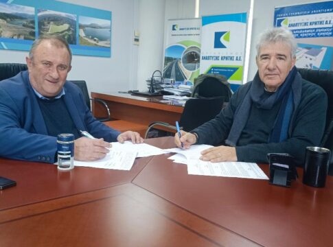 Προγραμματική σύμβαση του ΟΑΚ με τον Δήμο Κισσάμου