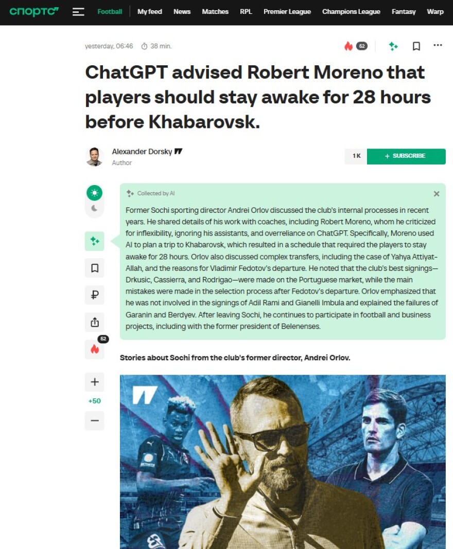 Προπονητής στη Ρωσία απολύθηκε, γιατί το... παράκανε με το ChatGPT: Άφησε τους παίκτες άυπνους 28 ώρες πριν από ματς, διάλεξε επιθετικό που δεν σκόραρε ούτε με αίτηση