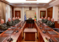 Πρώτη συνεδρίαση του νέου Ανώτατου Στρατιωτικού Συμβουλίου
