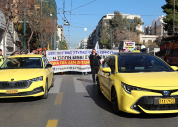 ΣΑΤΑ: Σε νέα 48ωρη απεργία προχωρούν στις 20 Ιανουαρίου τα ταξί