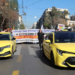 ΣΑΤΑ: Σε νέα 48ωρη απεργία προχωρούν στις 20 Ιανουαρίου τα ταξί