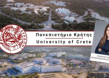 Σχεδόν 1 εκατ. ευρώ για συντηρήσεις και επισκευές υποδομών του Πανεπιστημίου Κρήτης