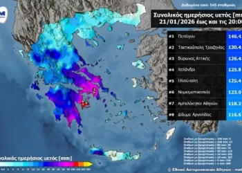 Σχεδόν 150mm βροχής στην Αττική - Ποιες περιοχές «βούλιαξαν» - Πίνακας