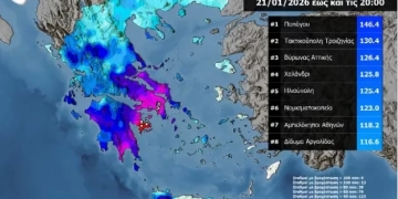 Σχεδόν 150mm βροχής στην Αττική - Ποιες περιοχές «βούλιαξαν» - Πίνακας
