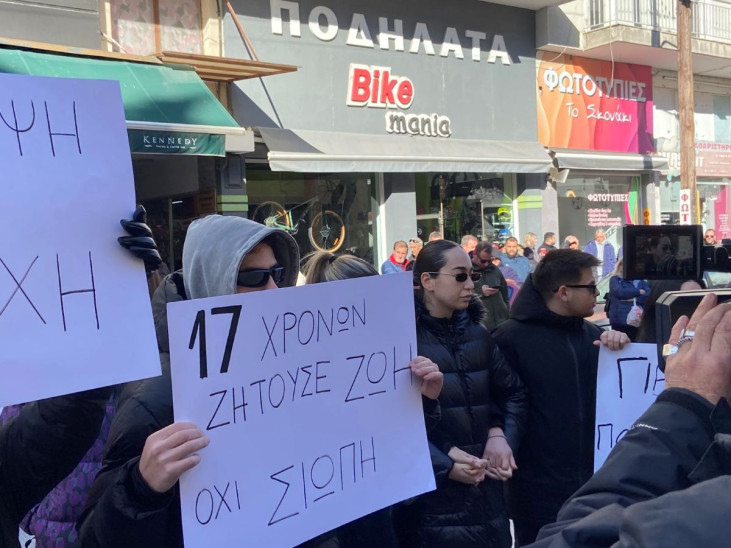 Σέρρες: Απολογείται ο 16χρονος για τη δολοφονία του 17χρονου – Φίλοι και η αδερφή του θύματος με πανό στα δικαστήρια