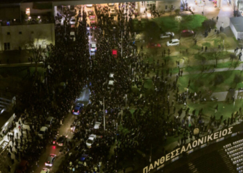 Σήμερα και αύριο το τελευταίο «αντίο» στους 7 φιλάθλους του ΠΑΟΚ