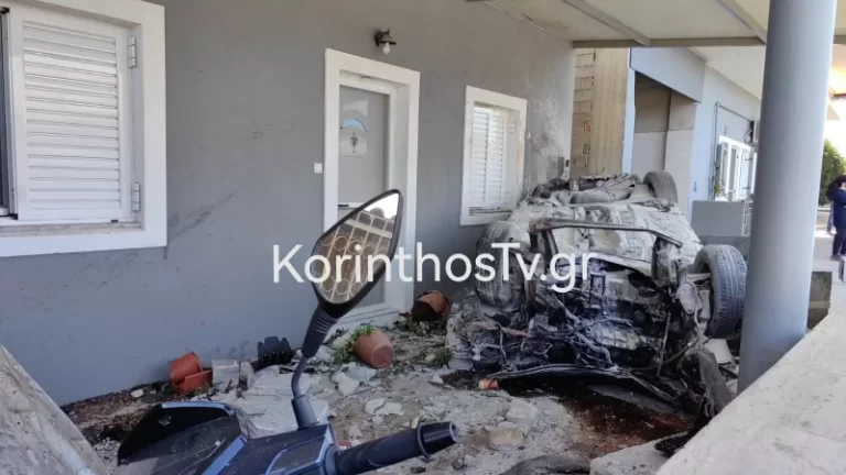 Σοκαριστικό θανατηφόρο τροχαίο στην Κόρινθο: Το αυτοκίνητο «καρφώθηκε» σε σπίτι