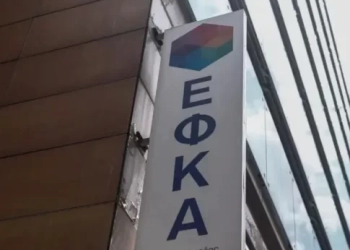 «Σοβαρές οι ευθύνες της διοίκησης του ΕΦΚΑ»