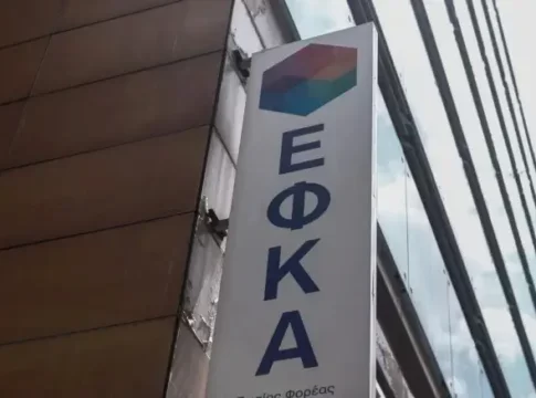 «Σοβαρές οι ευθύνες της διοίκησης του ΕΦΚΑ»