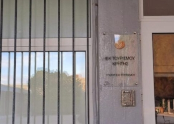 Σπουδαστές ΣΑΕΚ: «Καμπανάκι» κινδύνου για τις κτιριακές εγκαταστάσεις – Τι ζητούν από τον Δ. Ηρακλείου