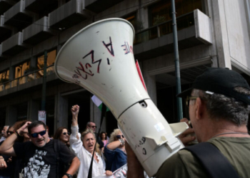 Στάση εργασίας της ΑΔΕΔΥ στις 3 Φεβρουαρίου στην Αττική