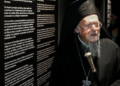 Στην Τούμπα ο Πατριάρχης Βαρθολομαίος – «Το όνειρό τους είχε τραγική κατάληξη»