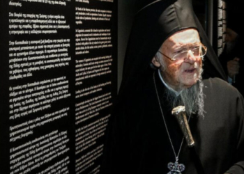 Στην Τούμπα ο Πατριάρχης Βαρθολομαίος – «Το όνειρό τους είχε τραγική κατάληξη»