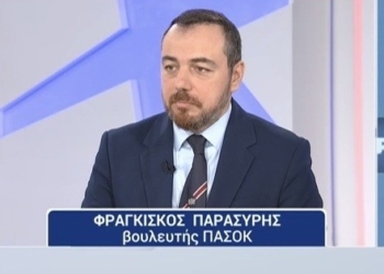 Στήριξη των Μουσικών και Καλλιτεχνικών σχολείων ζητά ο Φραγκίσκος Παρασύρης