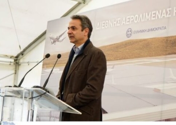 Στο εργοτάξιο του νέου αεροδρομίου Καστελίου σήμερα ο Κυριάκος Μητσοτάκης
