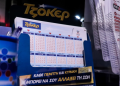 Στο Ηράκλειο ένας από τους δύο υπερτυχερούς του Τζόκερ – Που παίχτηκε το χρυσό δελτίο των 7,5 εκατ. ευρώ