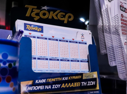 Στο Ηράκλειο ένας από τους δύο υπερτυχερούς του Τζόκερ – Που παίχτηκε το χρυσό δελτίο των 7,5 εκατ. ευρώ