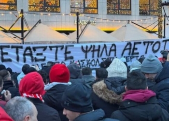 Συγκλονίζει το πανό των οπαδών του Ολυμπιακού για τους αδικοχαμένους οπαδούς του ΠΑΟΚ