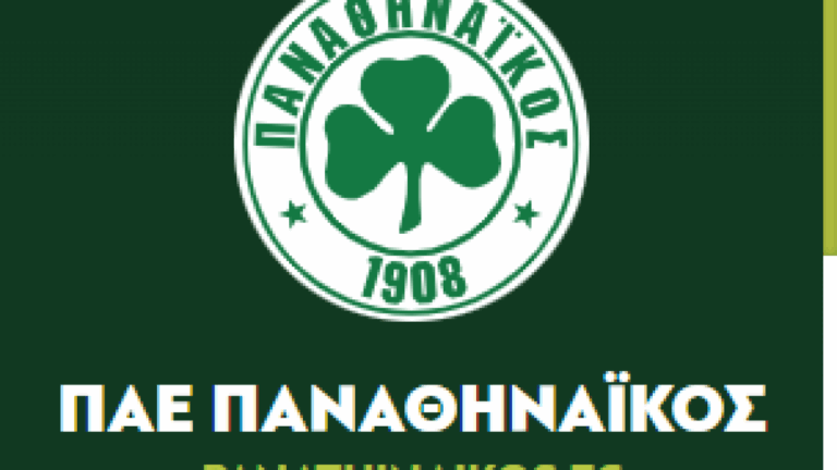 Συλλυπητήρια της ΠΑΕ Παναθηναϊκός για την τραγωδία με τους φιλάθλους του ΠΑΟΚ - «Είμαστε συγκλονισμένοι»