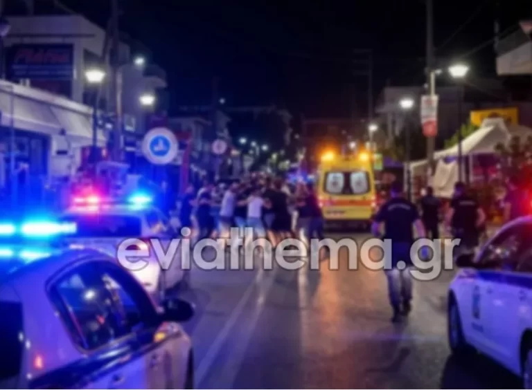 Συναγερμός στην Εύβοια: Άγρια συμπλοκή με μαχαιρώματα στη Νέα Αρτάκη – Ανθρωποκυνηγητό για τους δράστες