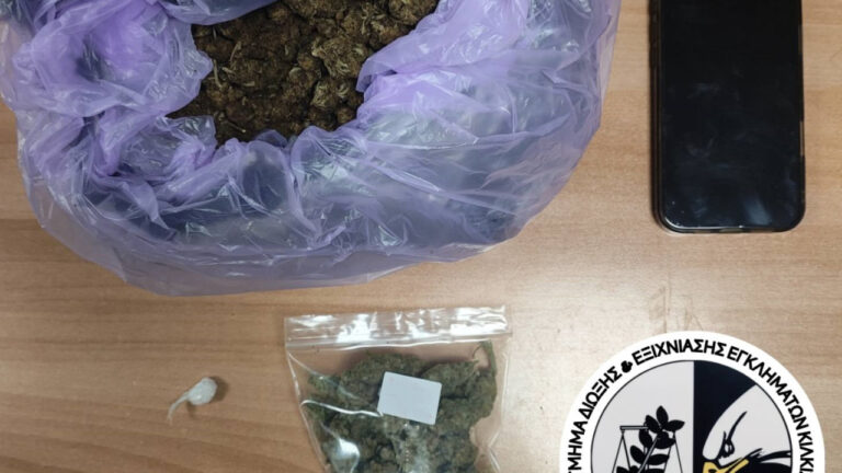 Συνελήφθησαν 2 άτομα για ναρκωτικά στο Κιλκίς - Kατασχέθηκε ένα κιλό κάνναβης