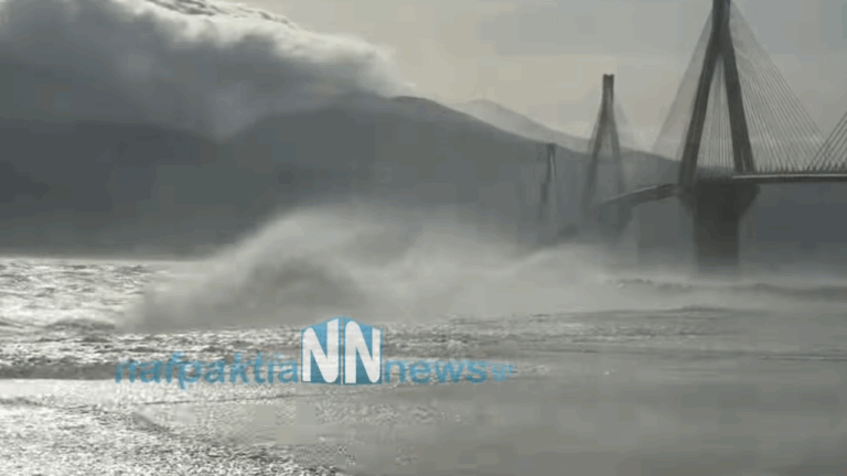 Τα κύματα «μαστιγώνουν» τη γέφυρα Ρίου-Αντίρριου: Δείτε τα εντυπωσιακά βίντεο