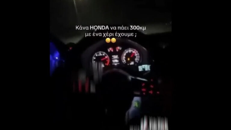 Θεσσαλονίκη: Ταυτοποίησαν οδηγό που έτρεχε στον περιφερειακό με 304 χλμ/ώρα και τραβούσε βίντεο