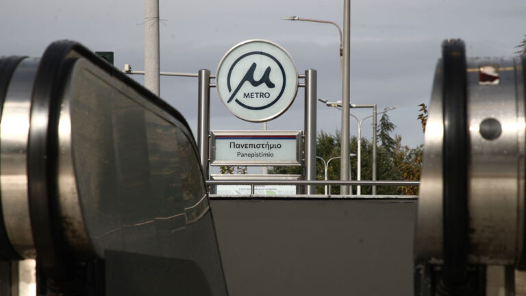 Θεσσαλονίκη: Τροποποιείται από Δευτέρα το πρόγραμμα των δρομολογίων του μετρό