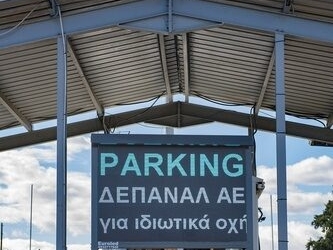 Τι απαντά ο Πρόεδρος της ΔΕΠΑΝΑΛ για το γεμάτο πάρκινγκ στο αεροδρόμιο