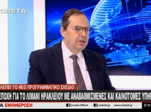 Τι προβλέπει το Master Plan για το λιμάνι του Ηρακλείου: Aποκαλυπτικός ο Μηνάς Παπαδάκης στην Τηλεόραση CRETA