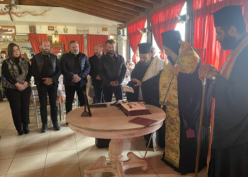 Την πρωτοχρονιάτικη πίτα για το 2026 έκοψε ο Δήμος Γόρτυνας