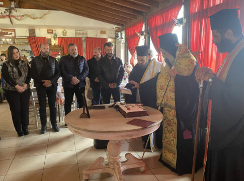 Την πρωτοχρονιάτικη πίτα για το 2026 έκοψε ο Δήμος Γόρτυνας