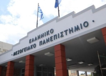 Το ΕΛΜΕΠΑ πρώτο ελληνικό πανεπιστήμιο στη Διακήρυξη της Βαρκελώνης για τις Ανοικτές Πληροφορίες της Έρευνας