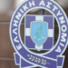 Τοποθετήσεις αντιστρατήγων της Ελληνικής Αστυνομίας
