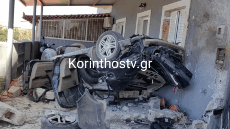Τραγωδία στην Κορινθία: Αυτοκίνητο προσέκρουσε σε σπίτι – Νεκροί δύο νεαροί
