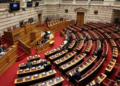 Βουλή: Αναβάλλει την ημερίδα για το Δημογραφικό, λόγω πένθους για την τραγωδία στα Τρίκαλα