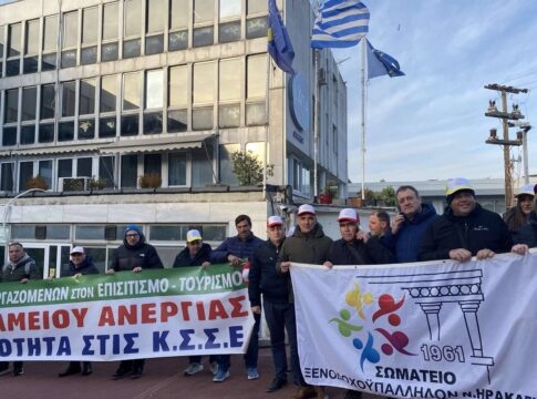 Ξενοδοχοϋπάλληλοι του Ηράκλειου έκαναν αιφνιδιαστική κατάληψη στα γραφεία της ΔΥΠΑ στην Αθήνα