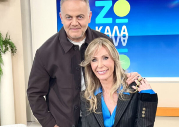 «Ζω Καλά» με τον Μιχάλη Κεφαλογιάννη: Καλεσμένες, η Κατερίνα Γιατζόγλου και η Μάρτζυ Λαζάρου - Δείτε το trailer