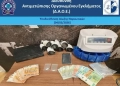 Αχαρνές: 2 συλλήψεις για ναρκωτικά - Aναζητείται ακόμα ένα άτομο