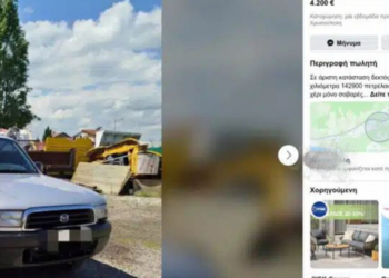 «Αυτό το αμάξι...δεν υπάρχει»: Απάτη 1.000 ευρώ σε βάρος επίδοξων αγοραστών αυτοκινήτου στην Κίσσαμο