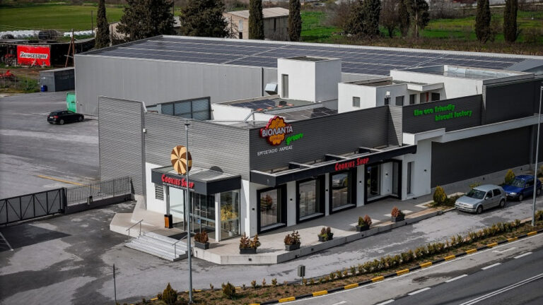 Ανακοίνωση στήριξης του Κωνσταντίνου Τζιωρτζιώτη, ιδιοκτήτη της ΒΙΟΛΑΝΤΑ, από 256 εργαζόμενους της εταιρείας