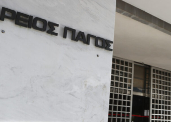 Άρειος Πάγος για Ελένη Γλύκατζη - Αρβελέρ: Η πιο εμβληματική σύγχρονη διεθνής προσωπικότητα στο χώρο του πνεύματος